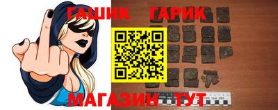 метамфетамин Бийск