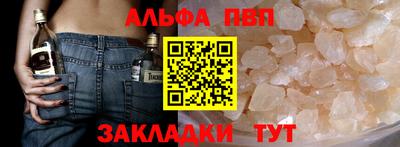 COCAINE Будённовск