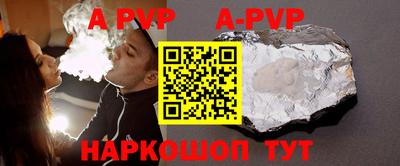 соль ск Бузулук