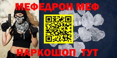 COCAINE Будённовск