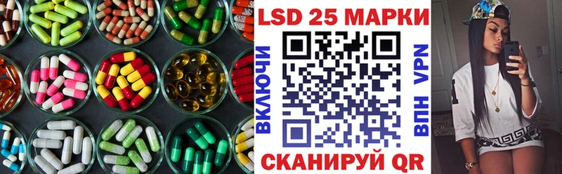 Лсд 25 экстази ecstasy  Златоуст 