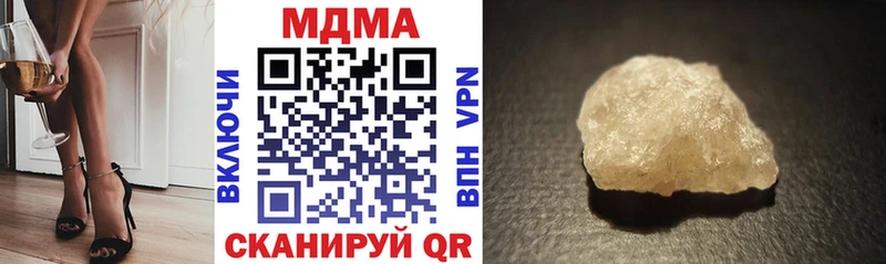 дарк нет как зайти  Златоуст  МДМА VHQ  купить наркоту 