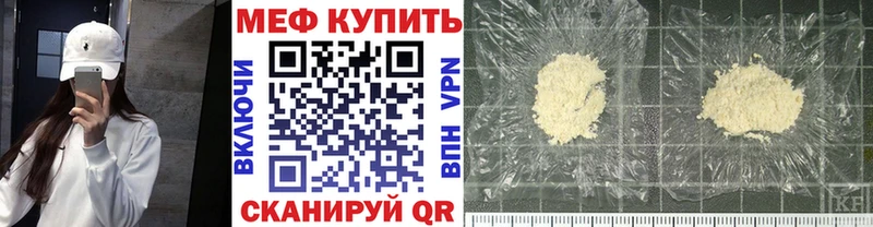 Меф кристаллы нарко площадка какой сайт Златоуст