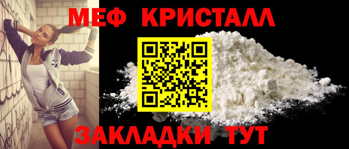 ГАШИШ  Кокаин  МАРИХУАНА  MDMA  МЕФ кристаллы  Златоуст  ГАШ 