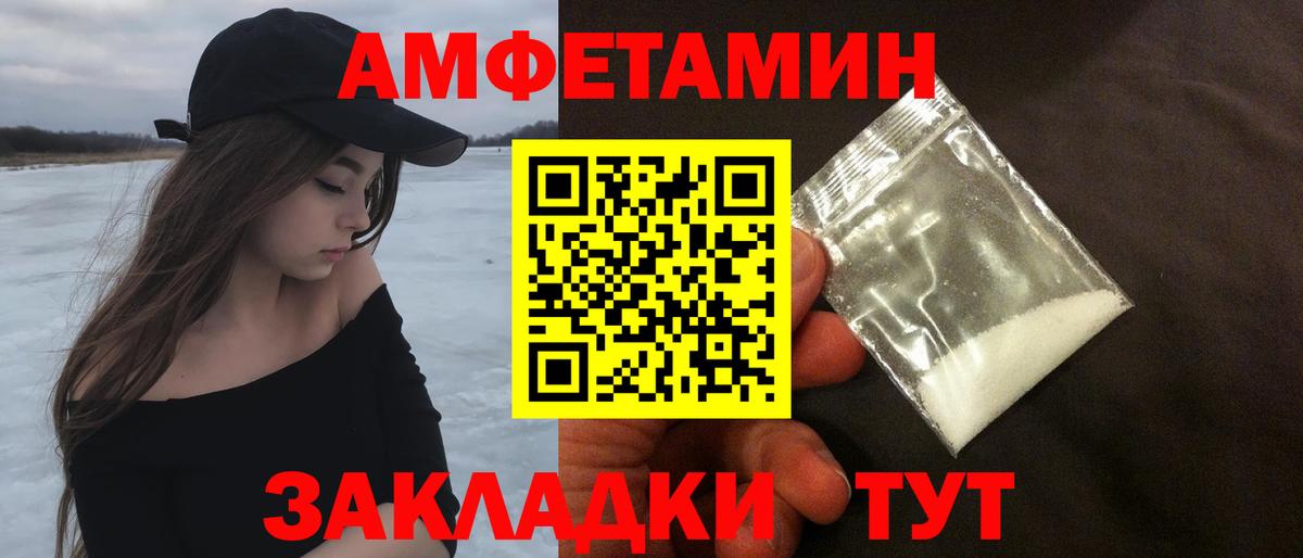 Первитин витя  Вход с VPN  Златоуст 
