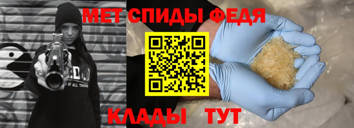 МЕТАМФЕТАМИН Декстрометамфетамин 99.9%  Златоуст  МЕТАМФЕТАМИН Декстрометамфетамин 99.9% 