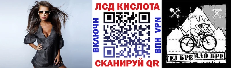 Марки 25I-NBOMe 1500мкг  Златоуст 