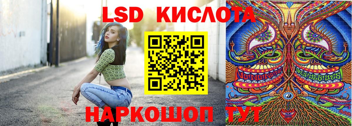 Марки NBOMe 1,8мг  Марки NBOMe  Златоуст 