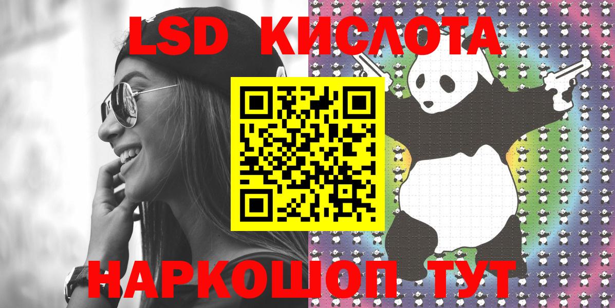 Марки N-bome 1,8мг Златоуст