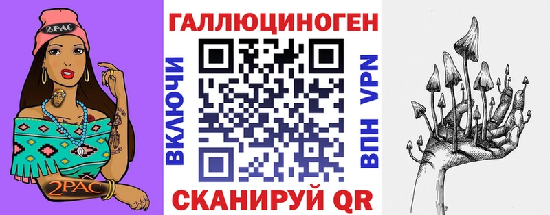 даркнет сайт кракен ТОР Галлюциногенные грибы мицелий Златоуст