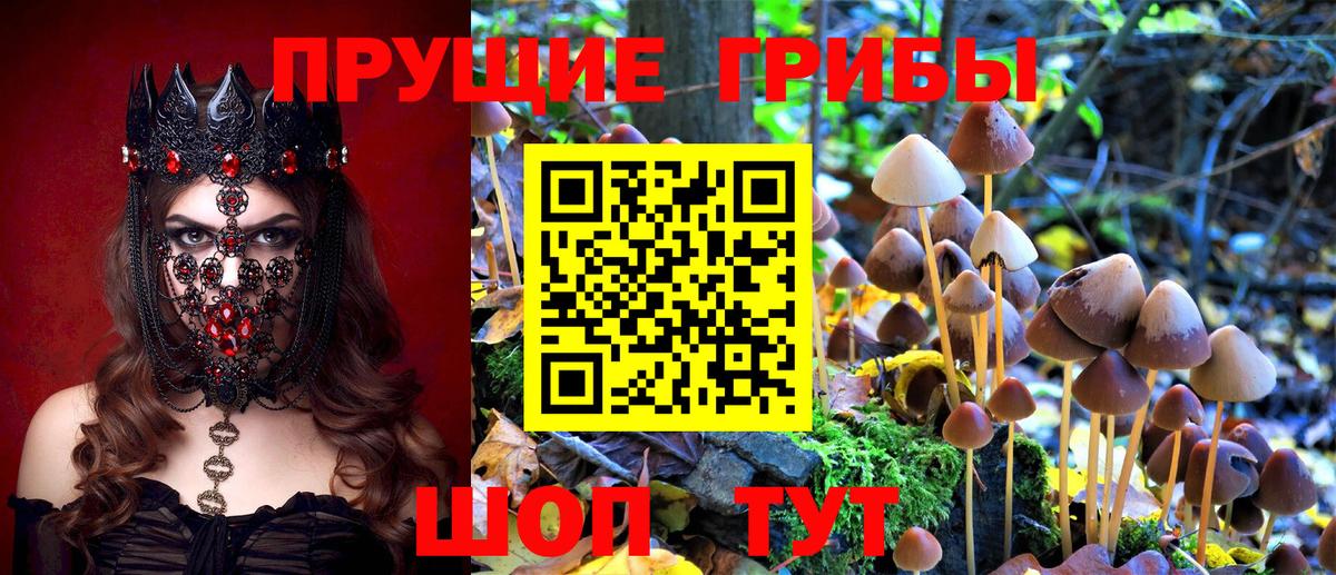 Метамфетамин Златоуст