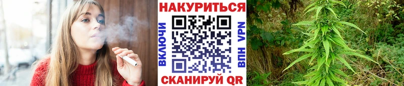 Марихуана Bruce Banner  Златоуст 