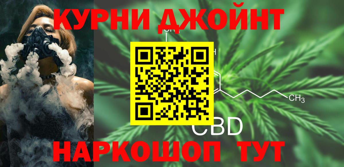 Канабис марихуана Златоуст